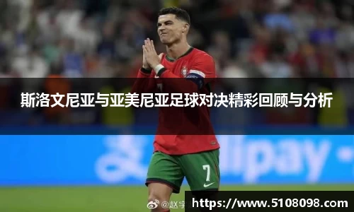 中欧体育官网