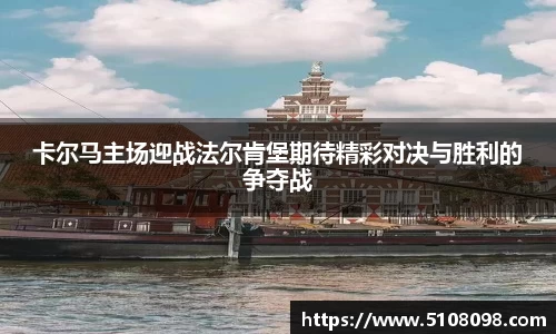 中欧体育官网