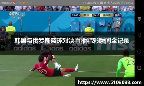 中欧体育