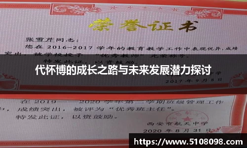 zoty中欧体育