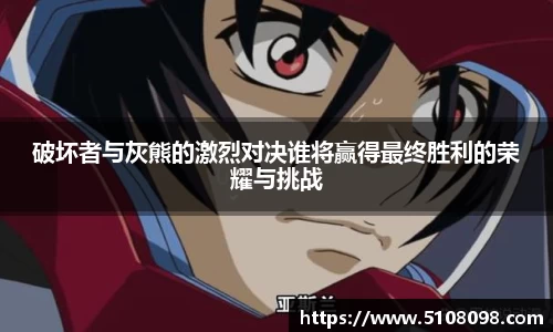 zoty中欧体育