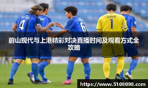 中欧体育