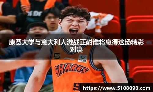 中欧体育网址