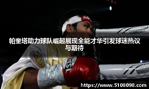 中欧体育网址
