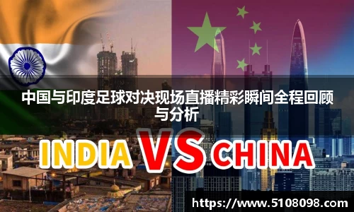 中欧体育网址