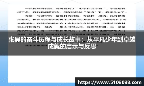 中欧体育