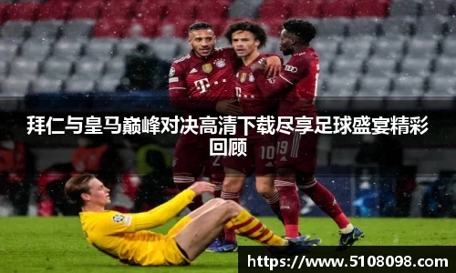 中欧体育网址