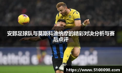 中欧体育