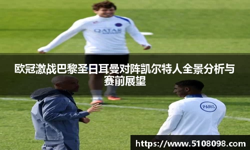 中欧体育官网