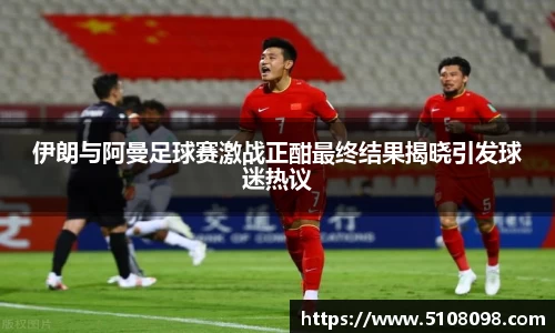 zoty中欧体育