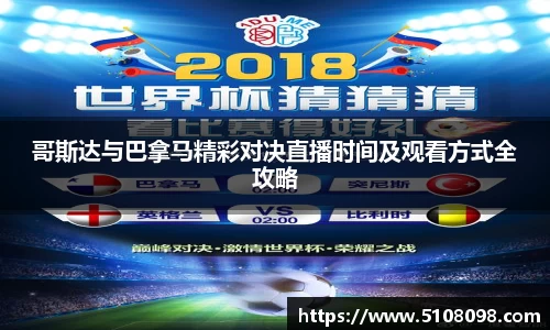 中欧体育网址