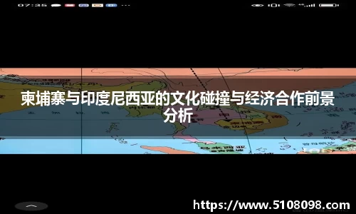 中欧体育