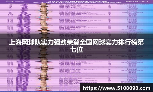 中欧体育官网