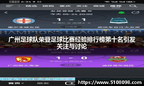 中欧体育