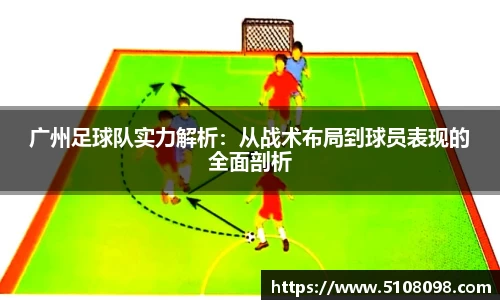 中欧体育