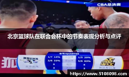 中欧体育