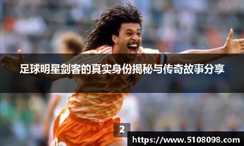 中欧体育