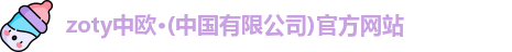 中欧体育